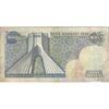 اسکناس 200 ریال (یگانه - مهران) - تک - VF25 - محمد رضا شاه اسکناس 200 ریال (یگانه - مهران) - تک - VF25 - محمد رضا شاه