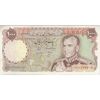 اسکناس 1000 ریال (انصاری - مهران) - تک - AU50 - محمد رضا شاه اسکناس 1000 ریال (انصاری - مهران) - تک - AU50 - محمد رضا شاه