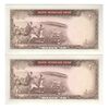 اسکناس 20 ریال (بهنیا - سمیعی) - جفت - UNC63 - محمد رضا شاه اسکناس 20 ریال (بهنیا - سمیعی) - جفت - UNC63 - محمد رضا شاه