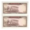 اسکناس 20 ریال (بهنیا - سمیعی) - جفت - UNC63 - محمد رضا شاه اسکناس 20 ریال (بهنیا - سمیعی) - جفت - UNC63 - محمد رضا شاه