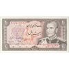 اسکناس 20 ریال (انصاری - مهران) ریال بسته - تک - UNC63 - محمد رضا شاه
