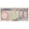 اسکناس 5000 ریال (انصاری - مهران) - تک - VF35 - محمد رضا شاه اسکناس 5000 ریال (انصاری - مهران) - تک - VF35 - محمد رضا شاه