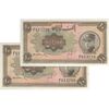 اسکناس 10 ریال کلاه بزرگ (هژیر - اعلا) - جفت - UNC63 - رضا شاه