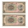 اسکناس 10 ریال کلاه بزرگ (هژیر - اعلا) - جفت - UNC63 - رضا شاه