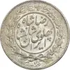 سکه 1000 دینار 1306 خطی - MS63 - رضا شاه