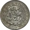 سکه 1000 دینار 1306 خطی - MS63 - رضا شاه