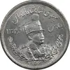 سکه 2000 دینار 1306L تصویری - MS65 - رضا شاه