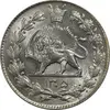 سکه 2000 دینار 1305 رایج - MS64 - رضا شاه