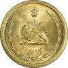 سکه 50 دینار 1354 - MS65 - محمد رضا شاه