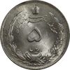 سکه 5 ریال 1324 - MS63 - محمد رضا شاه