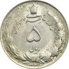 سکه 5 ریال 1325 - MS63 - محمد رضا شاه سکه 5 ریال 1325 - MS63 - محمد رضا شاه