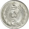 سکه 5 ریال 1328 - MS63  - محمد رضا شاه
