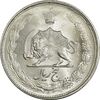 سکه 5 ریال 1328 - MS63  - محمد رضا شاه