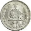 سکه 5 ریال 1328 - MS63  - محمد رضا شاه