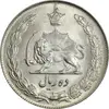 سکه 10 ریال 1337 - MS63 - محمد رضا شاه