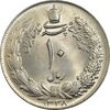 سکه 10 ریال 1338 - MS64 - محمد رضا شاه سکه 10 ریال 1338 - MS64 - محمد رضا شاه