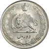 سکه 10 ریال 1338 - MS64 - محمد رضا شاه