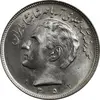 سکه 20 ریال 1352 (حروفی) - MS64 - محمد رضا شاه