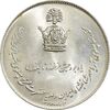 مدال نقره جشن تاجگذاری 1346 - MS64 - محمد رضا شاه مدال نقره جشن تاجگذاری 1346 - MS64 - محمد رضا شاه