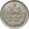 سکه 20 ریال 1351 - AU58 - محمد رضا شاه