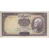 اسکناس 10 ریال پشت فارسی (مهر 1321) - تک - VF30 - رضا شاه
