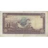 اسکناس 10 ریال پشت فارسی (مهر 1321) - تک - VF30 - رضا شاه