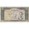 اسکناس 10 ریال 1332 - تک - VF25 - محمد رضا شاه