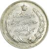 مدال نقره بیست و پنجمین سال سلطنت 1344 - AU - محمدرضا شاه مدال نقره بیست و پنجمین سال سلطنت 1344 - AU - محمدرضا شاه