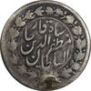 سکه 500 دینار 1313 خطی - VF - مظفرالدین شاه