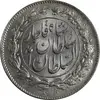 سکه 1000 دینار 1329 خطی - MS63 - احمد شاه
