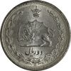 سکه 2 ریال 1310 - MS61 - رضا شاه