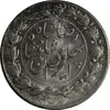 سکه 2000 دینار 1306 خطی - MS63 - رضا شاه
