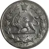 سکه 2000 دینار 1306 خطی - MS63 - رضا شاه