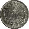 سکه 2000 دینار 1305 رایج - MS63 - رضا شاه