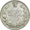 سکه 5000 دینار 1304 رایج - EF45 - رضا شاه