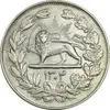 سکه 5000 دینار 1304 رایج - EF45 - رضا شاه