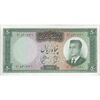 اسکناس 50 ریال 1341 (تاریخ کوچک) - تک - UNC63 - محمد رضا شاه