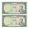 اسکناس 50 ریال 1330 - جفت - AU58 - محمد رضا شاه