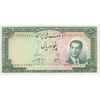 اسکناس 50 ریال 1330 - تک - UNC63 - محمد رضا شاه