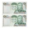 اسکناس 50 ریال 1350 (آموزگار - سمیعی) - جفت - UNC63 - محمد رضا شاه
