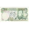 اسکناس 50 ریال (انصاری - مهران) - تک - UNC62 - محمد رضا شاه اسکناس 50 ریال (انصاری - مهران) - تک - UNC62 - محمد رضا شاه