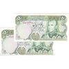 اسکناس 50 ریال (یگانه - مهران) - جفت - UNC64 - محمد رضا شاه