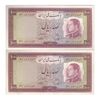 اسکناس 100 ریال 1333 - جفت - UNC60 - محمد رضا شاه