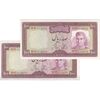 اسکناس 100 ریال (آموزگار - جهانشاهی) - جفت - AU58 - محمد رضا شاه