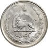 سکه 1 ریال 2536 تاریخ بزرگ - MS61 - محمد رضا شاه