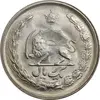 سکه 1 ریال 2536 آریامهر - MS64 - محمد رضا شاه