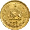 سکه 1 ریال 1354 خطی - طلایی - MS61 - محمد رضا شاه