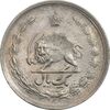 سکه 1 ریال 1353 خطی - تاریخ بزرگ - AU58 - محمد رضا شاه