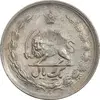 سکه 1 ریال 1353 خطی - تاریخ بزرگ - AU58 - محمد رضا شاه
