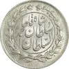 سکه 1000 دینار 1329 خطی - MS63 - احمد شاه